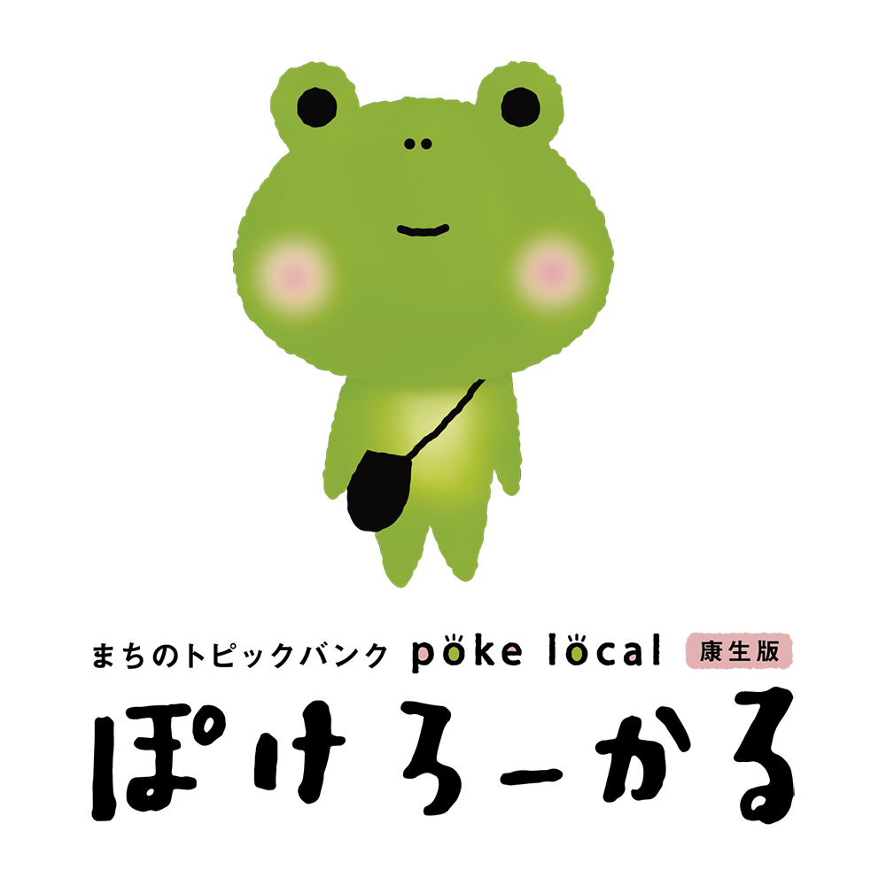 Logo サチデザイン 愛知県一宮市のデザイナー